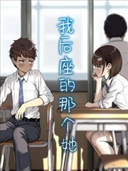 大主宰漫画免费洛璃重逢